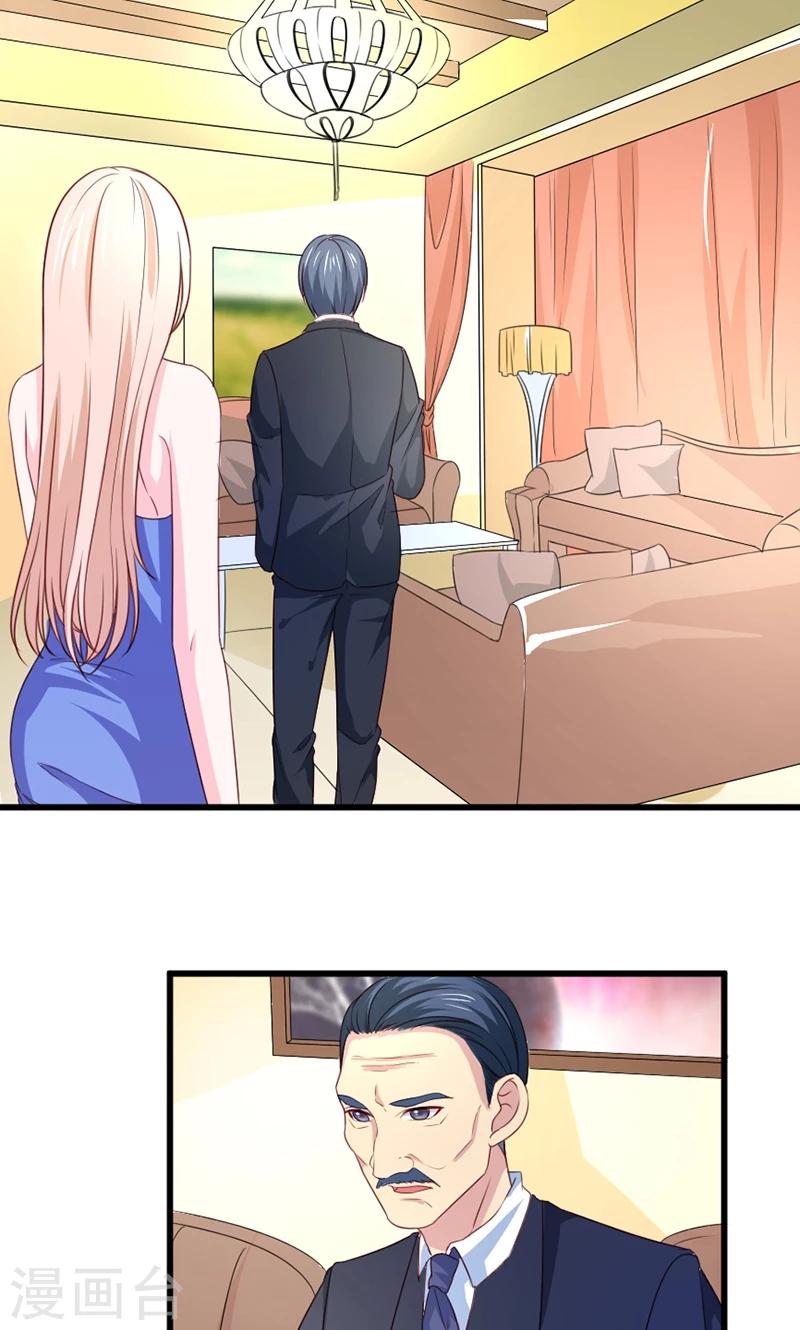 第56话 突然猜不透2