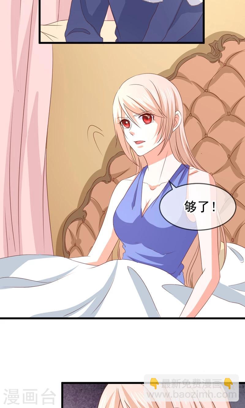 第56话 突然猜不透22
