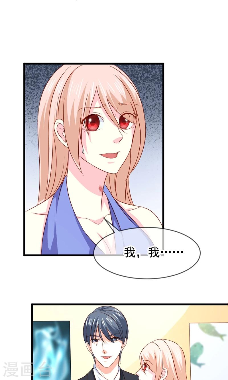 第56话 突然猜不透7