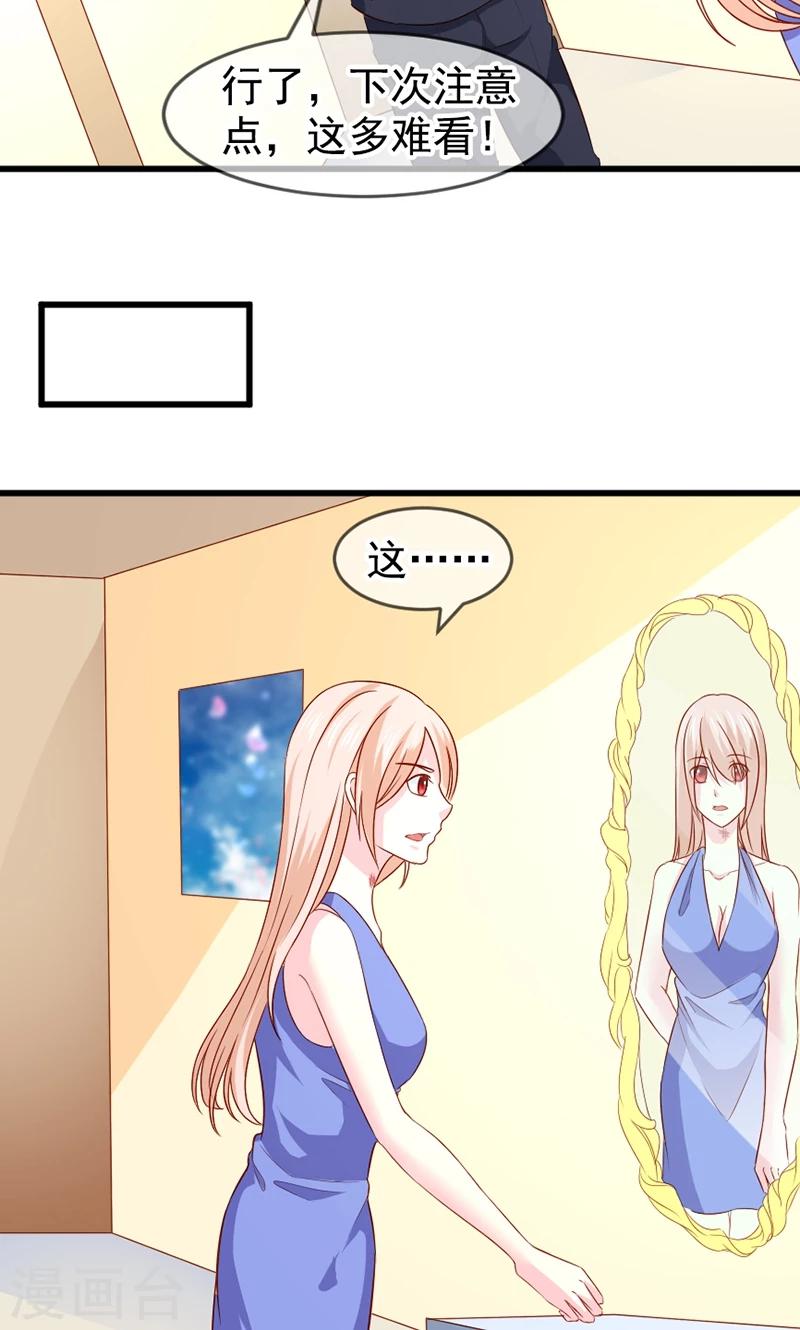 第56话 突然猜不透9