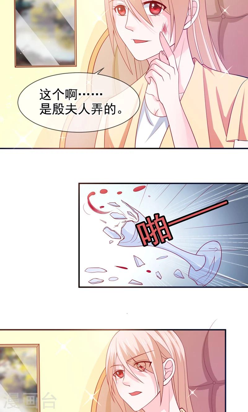 第62话 背叛1