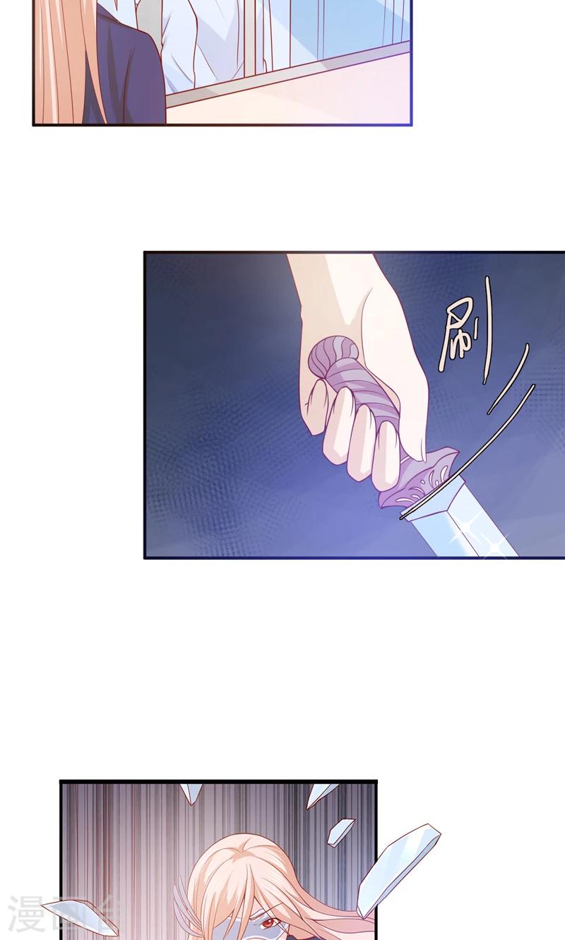 第62话 背叛10