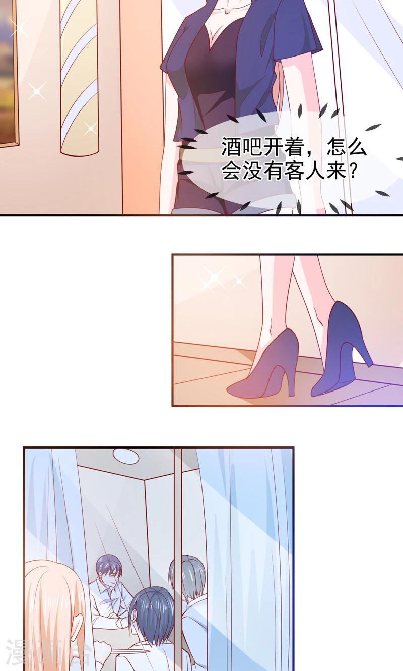 第62话 背叛9