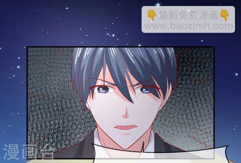 第69话 他的心意11