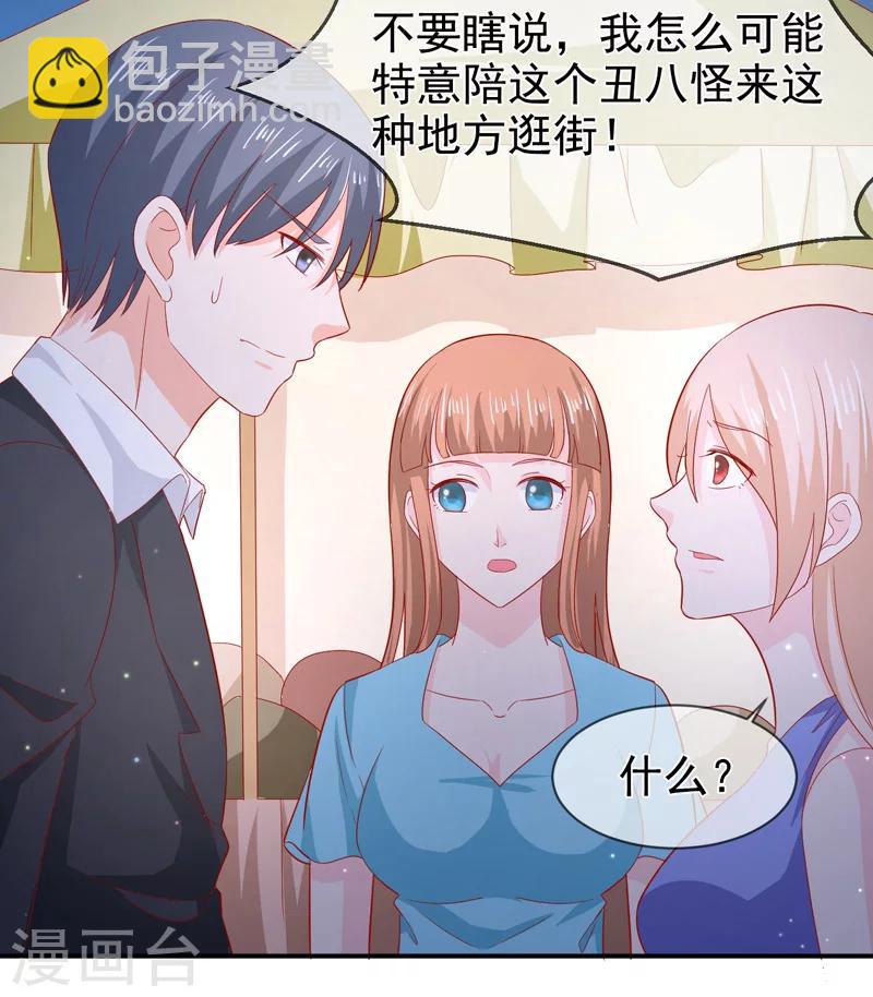 第69话 他的心意12