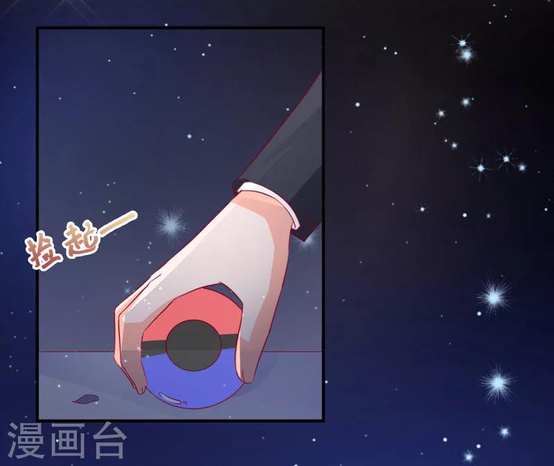 第69话 他的心意2