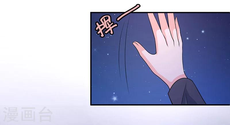 第69话 他的心意20