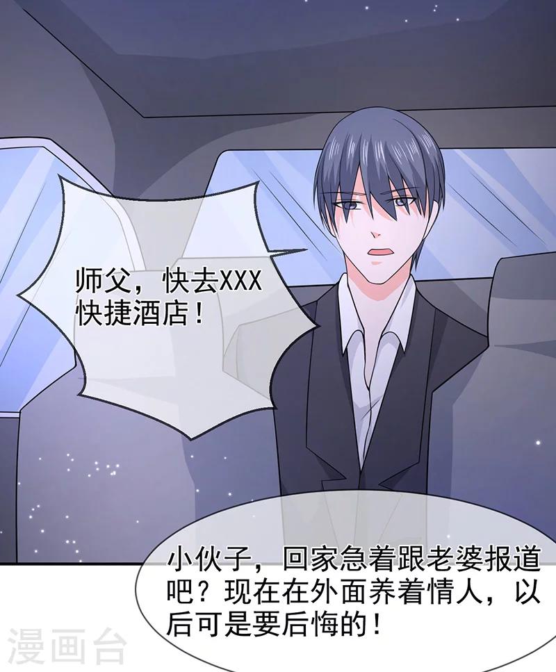 第69话 他的心意22