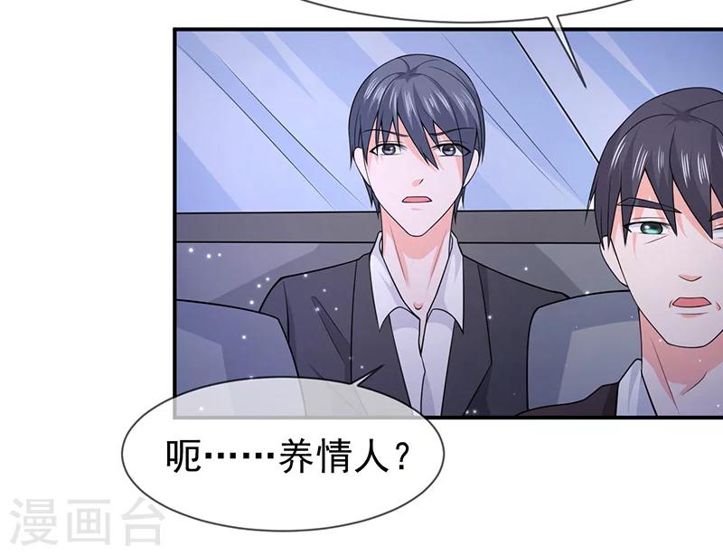第69话 他的心意23
