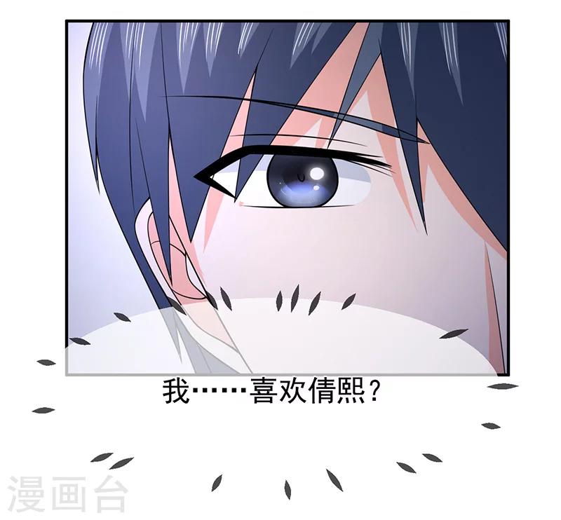 第69话 他的心意25