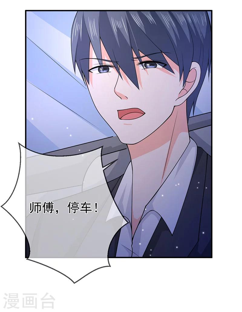 第69话 他的心意28