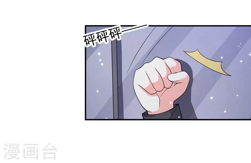 第69话 他的心意30
