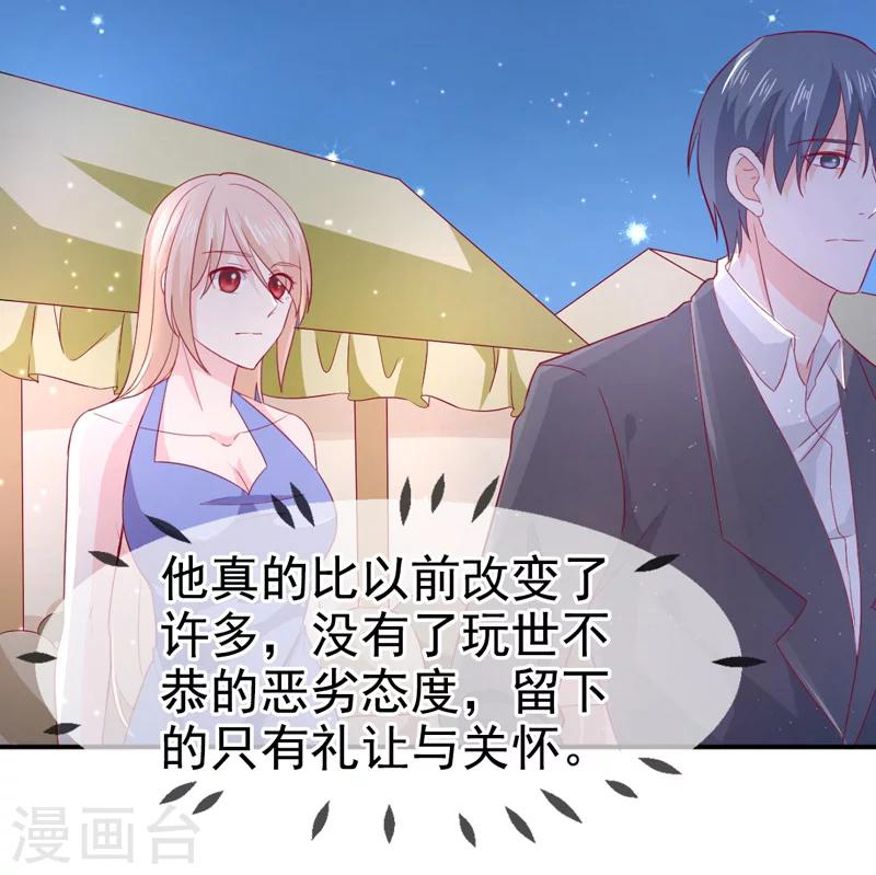 第69话 他的心意5