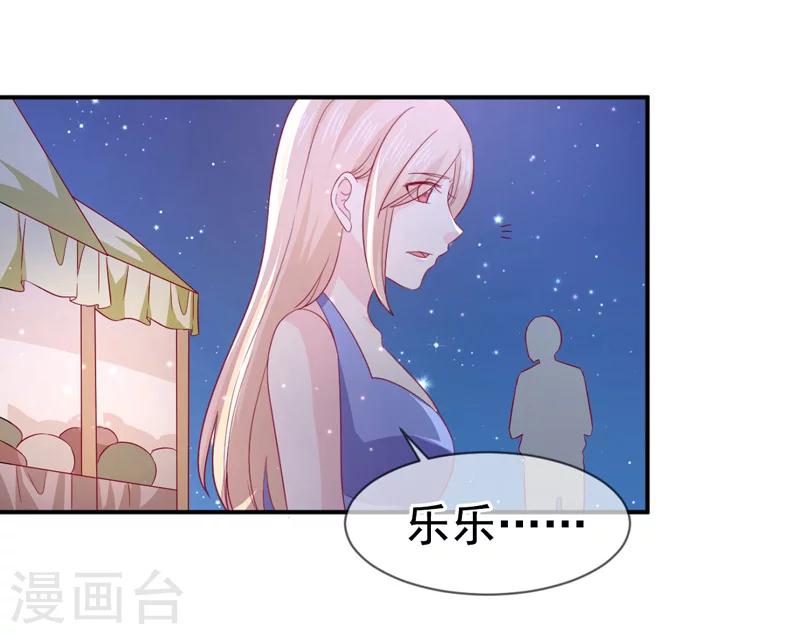 第69话 他的心意7