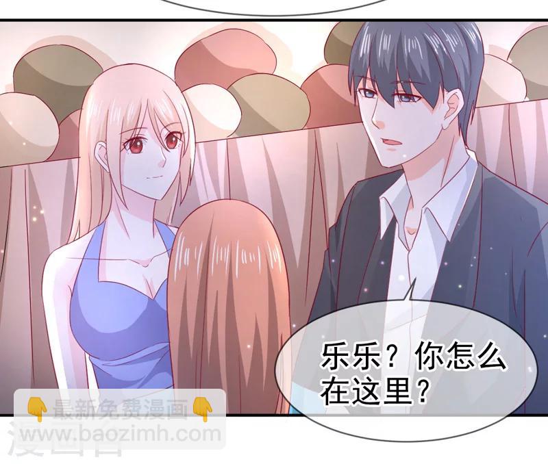 第69话 他的心意9