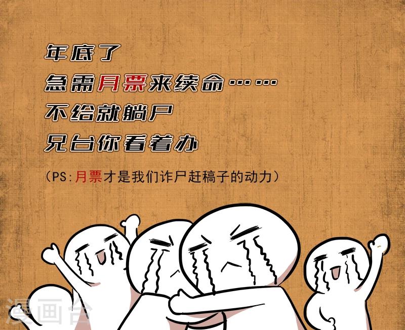 第76话 虚伪的人13