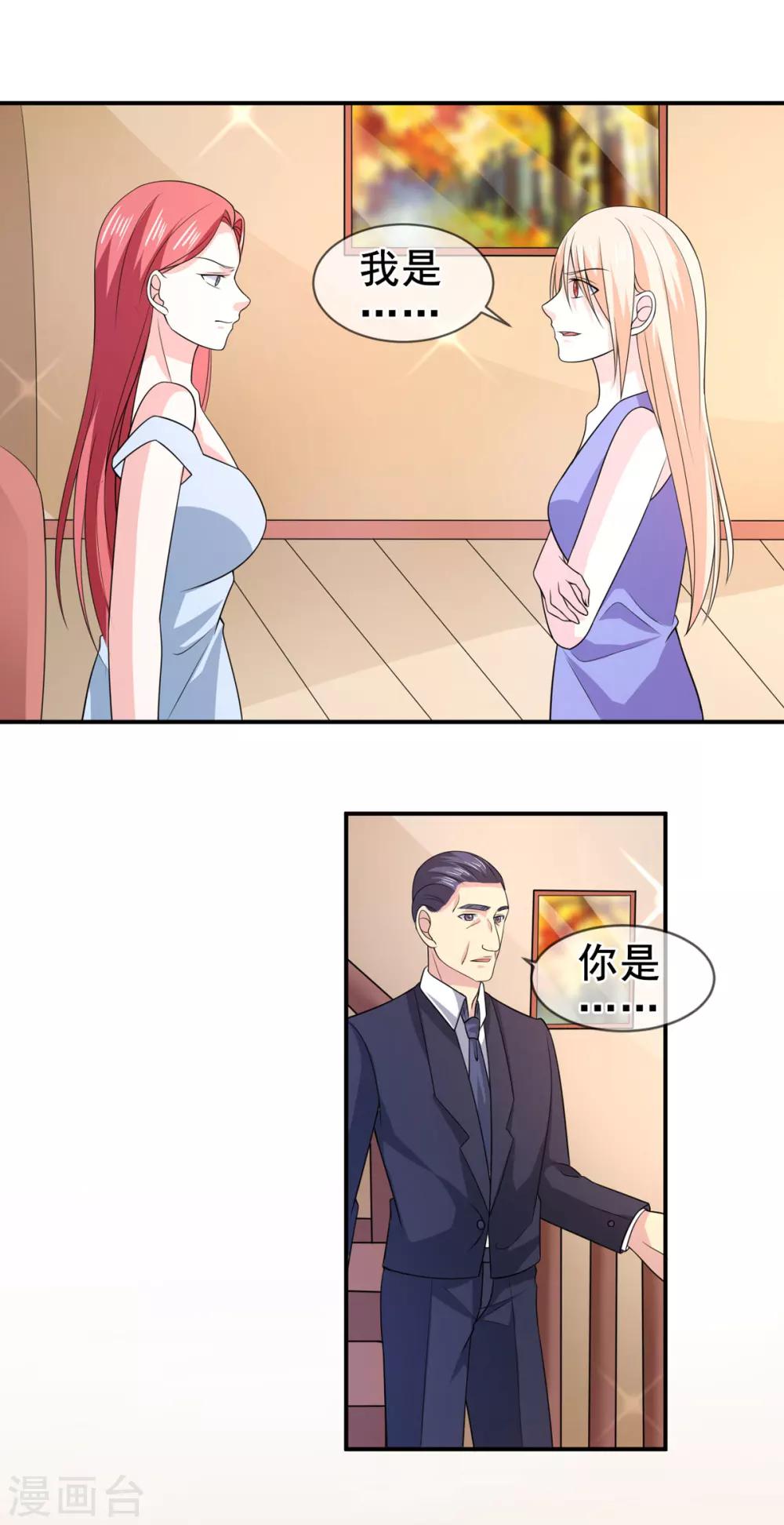 第78话 开始反击0