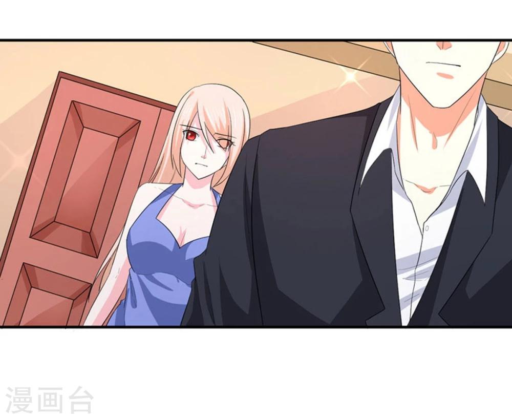 第83话 亲爱的秘书小姐27