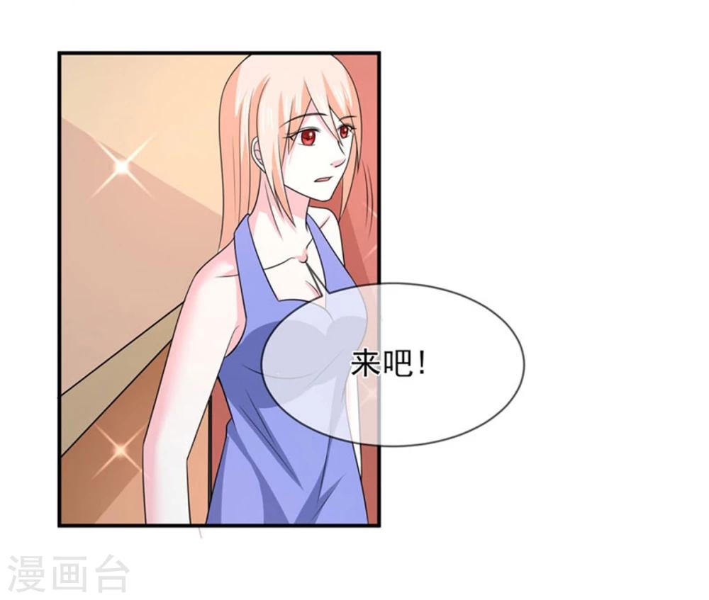第83话 亲爱的秘书小姐5