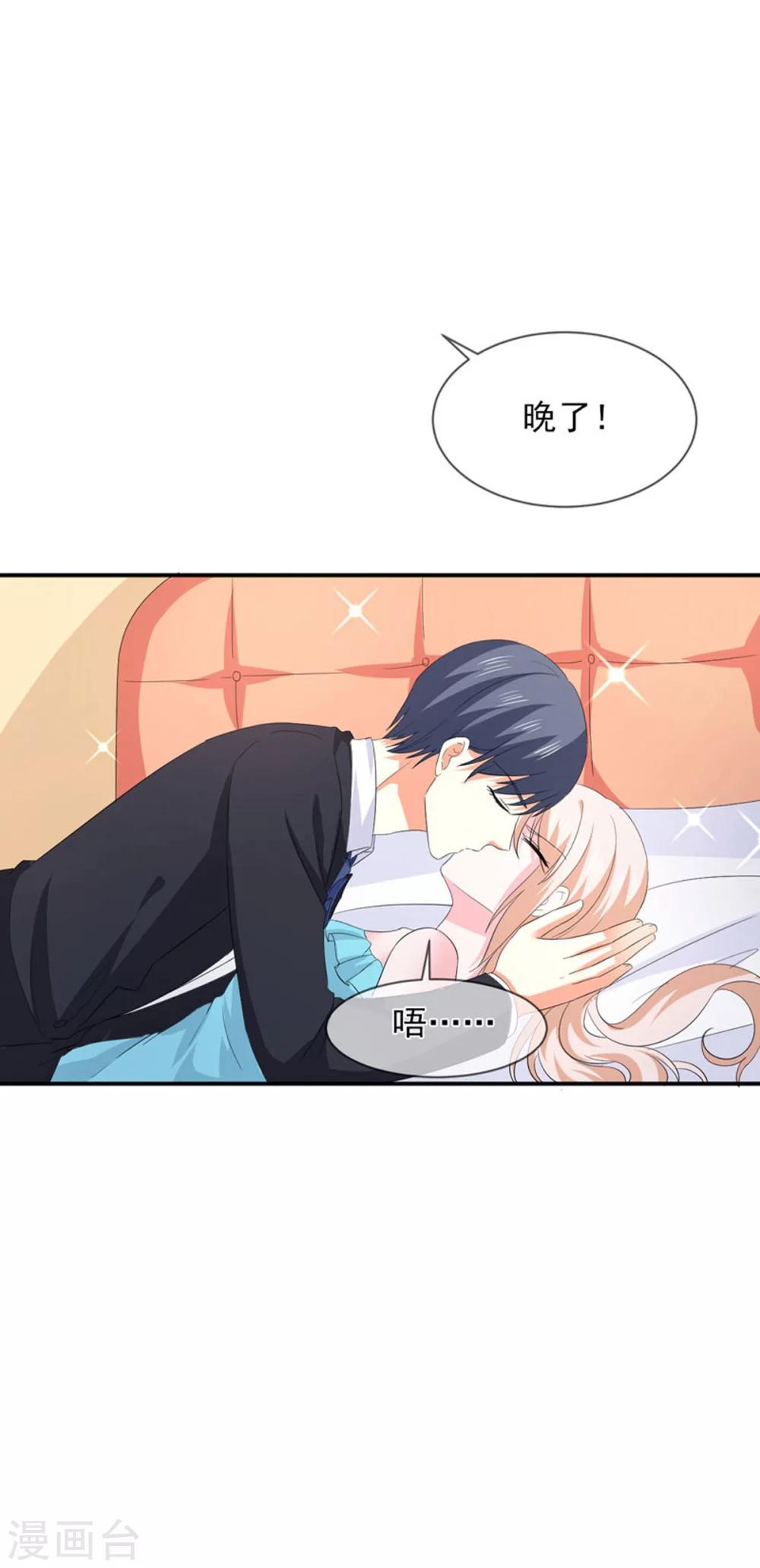 第85话 我只在乎你11