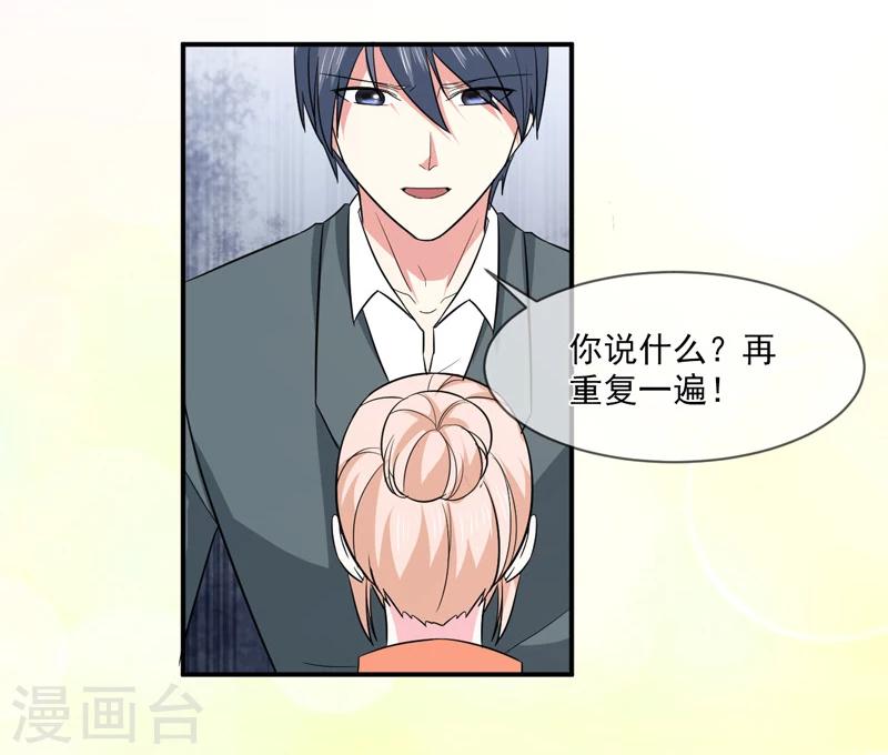 第90话 窝囊废12