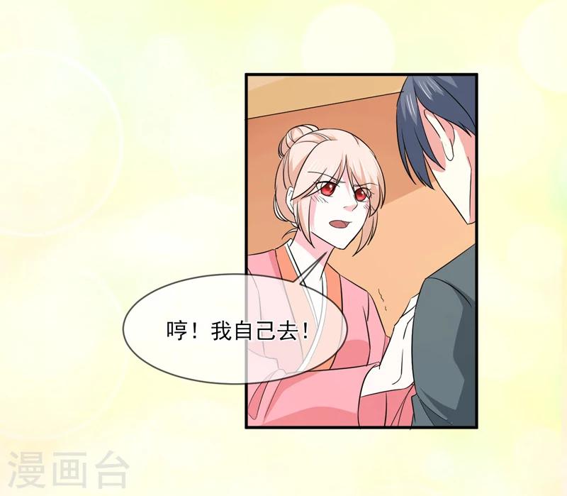 第90话 窝囊废13