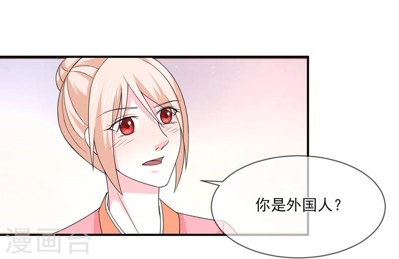 第90话 窝囊废20