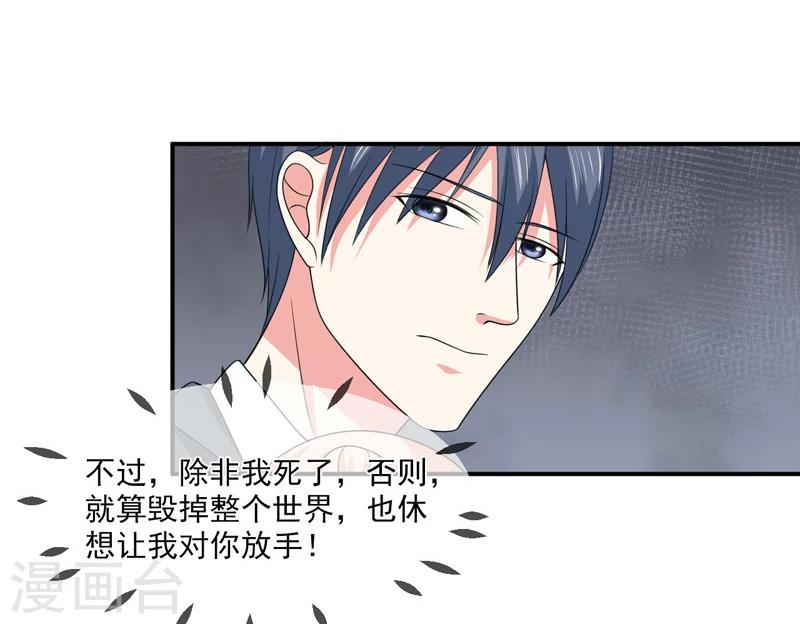 第90话 窝囊废29
