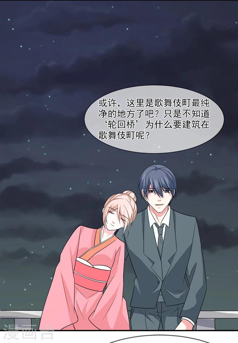 第90话 窝囊废31