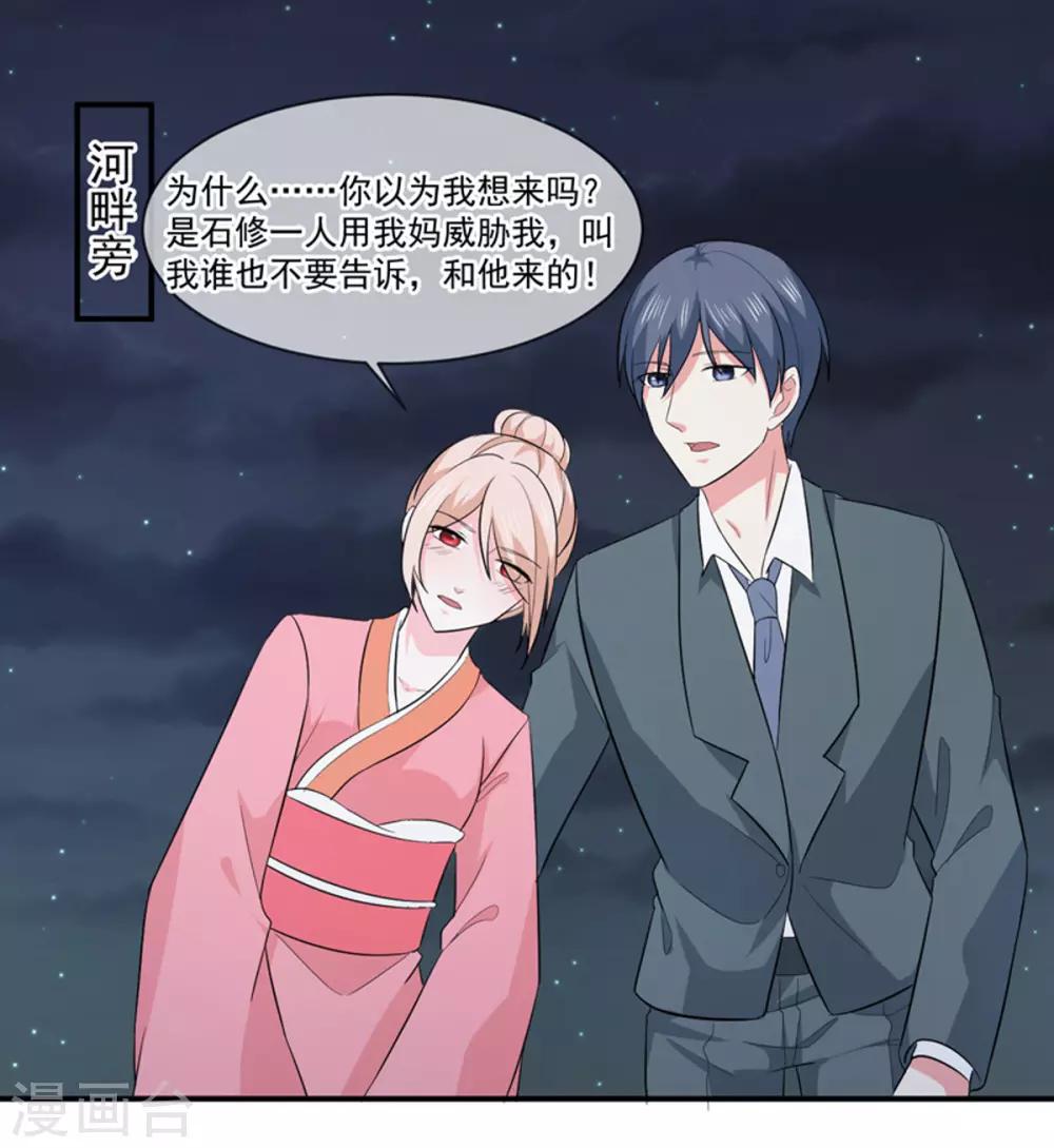 第91话 喝醉了1