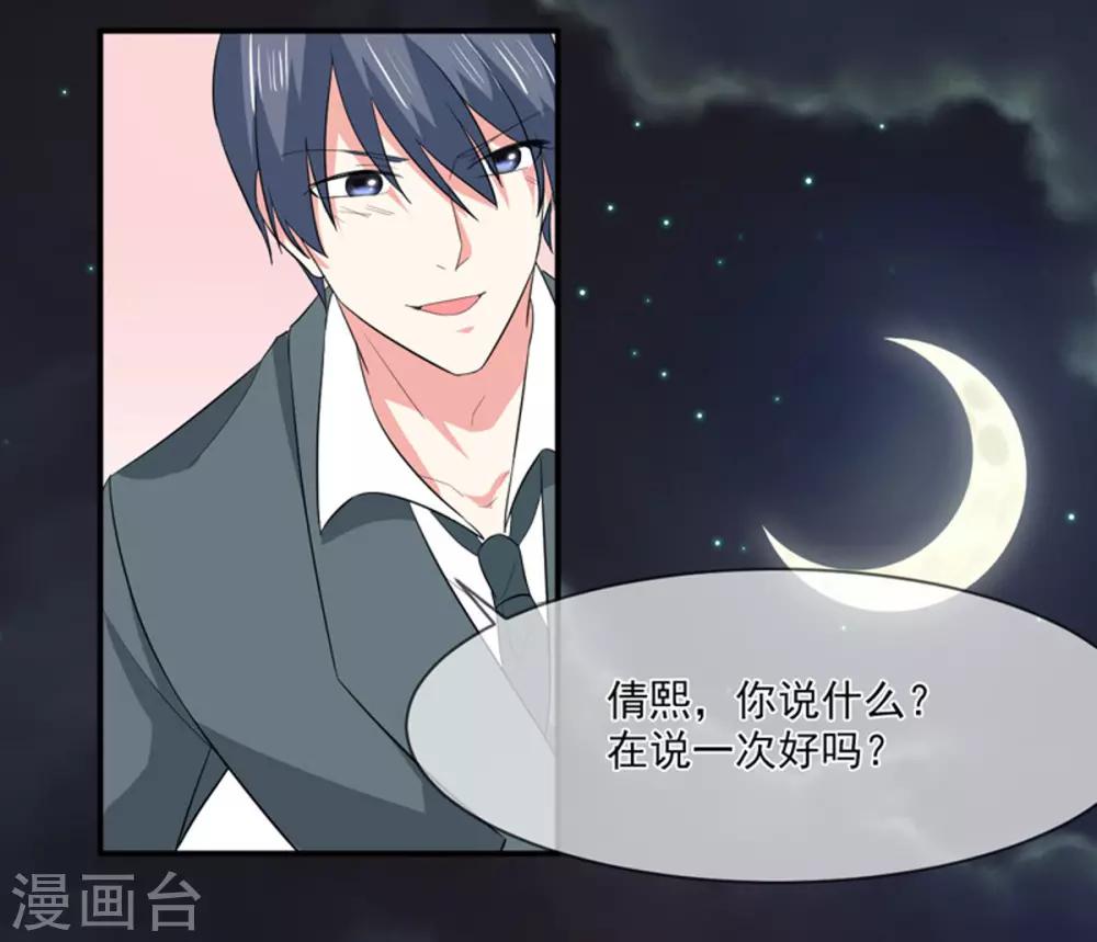 第91话 喝醉了10