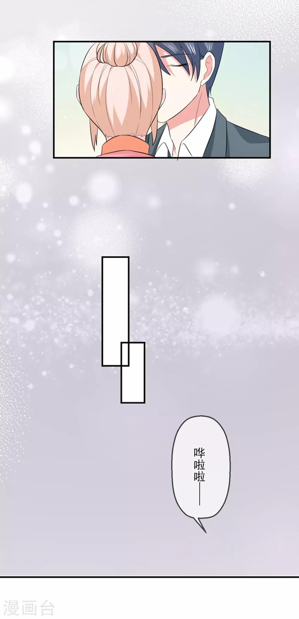 第91话 喝醉了12
