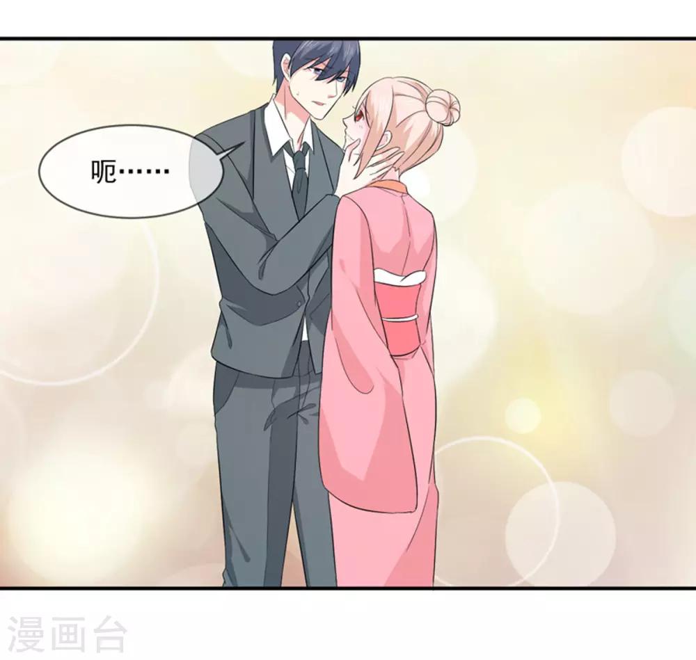 第91话 喝醉了14