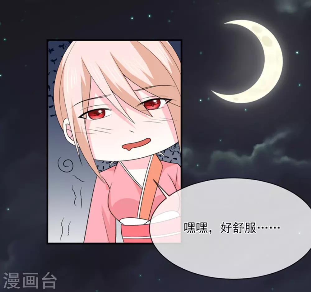 第91话 喝醉了16