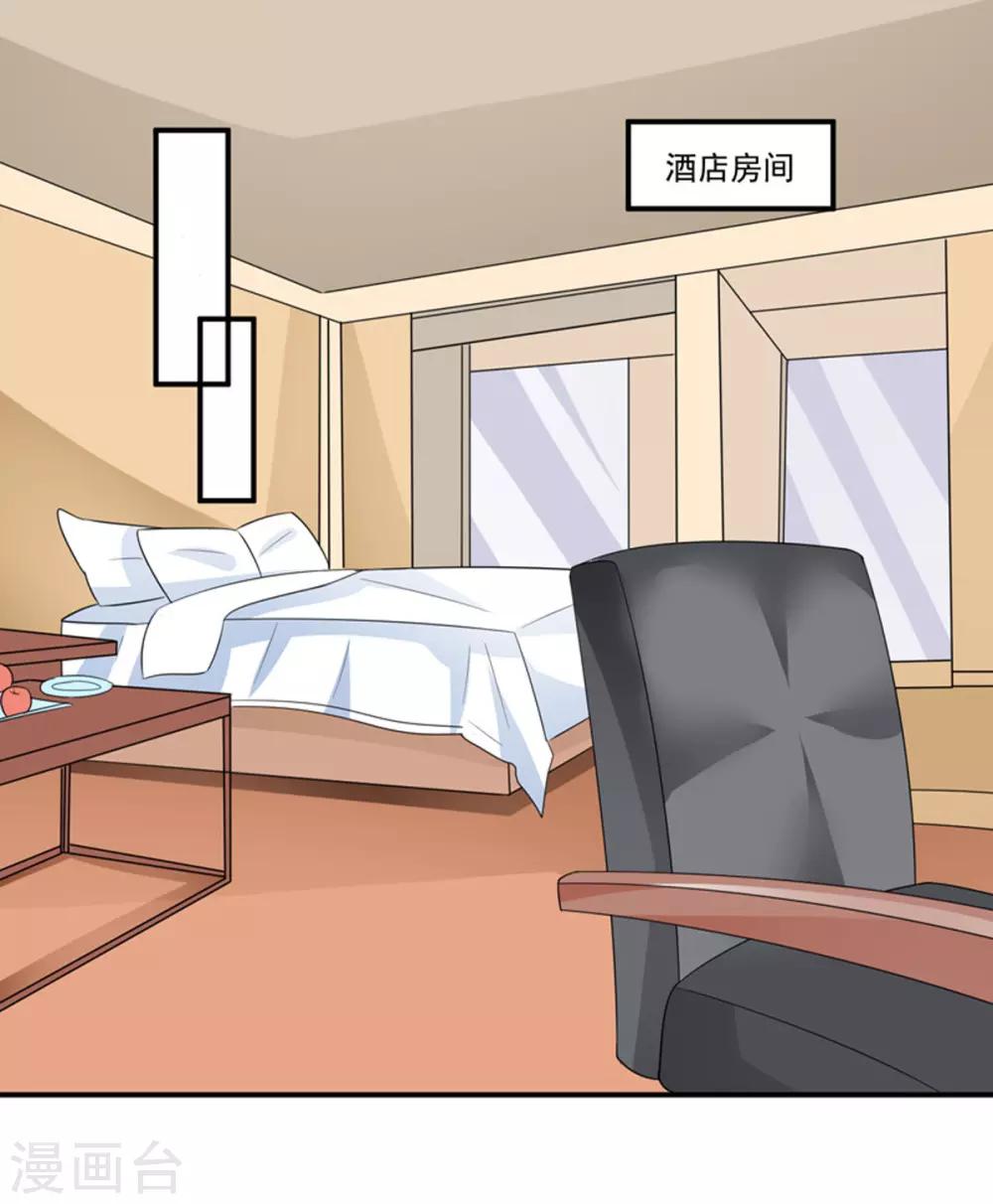 第91话 喝醉了19