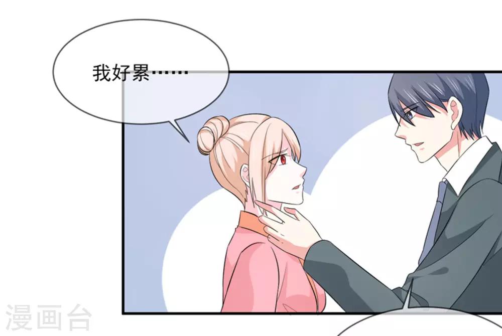 第91话 喝醉了2