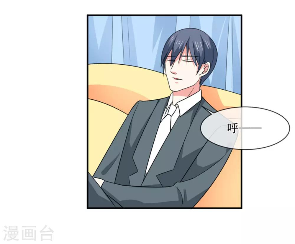 第91话 喝醉了20