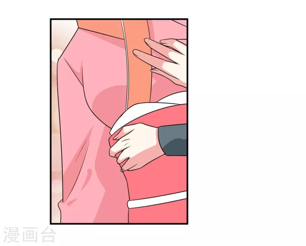第91话 喝醉了22