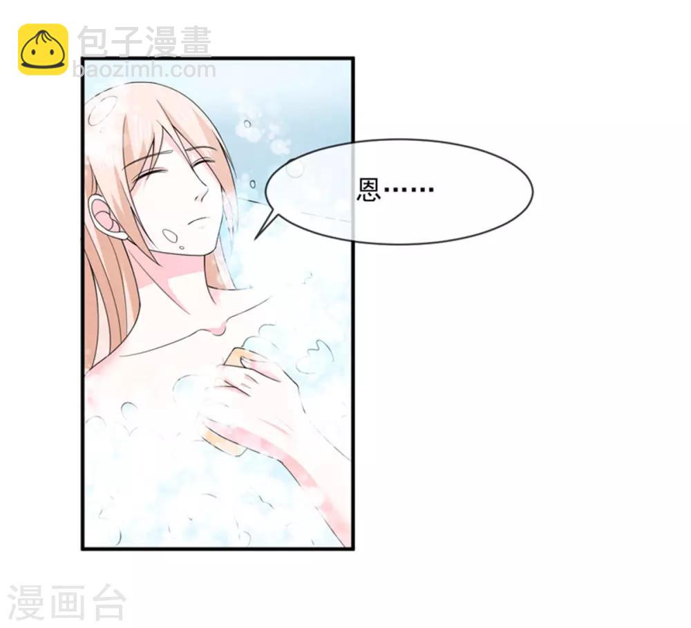第91话 喝醉了25