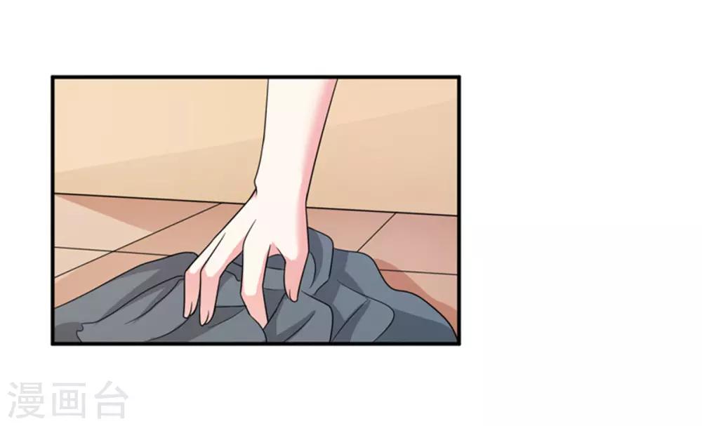 第91话 喝醉了29