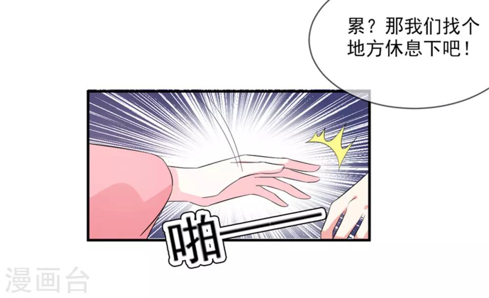 第91话 喝醉了3