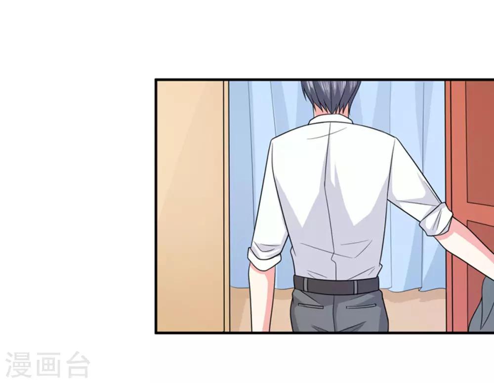 第91话 喝醉了30