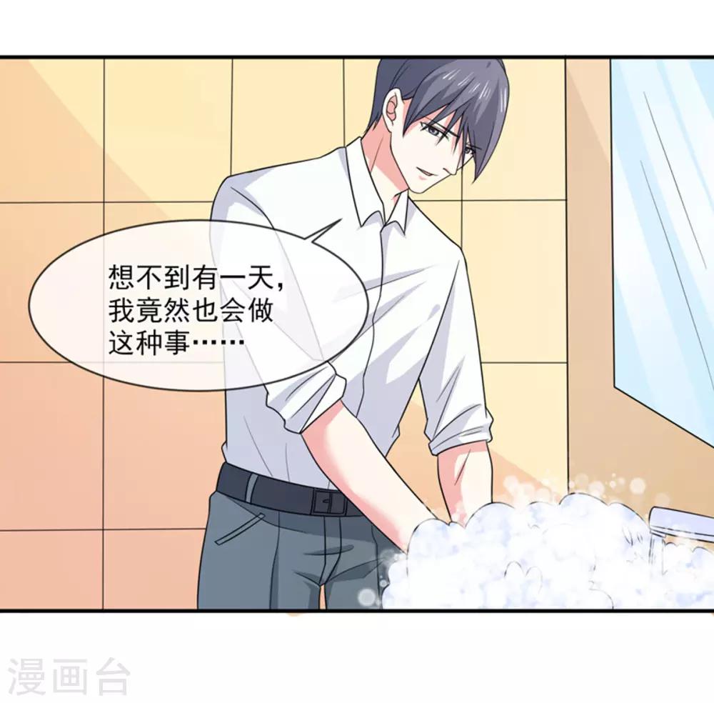 第91话 喝醉了31