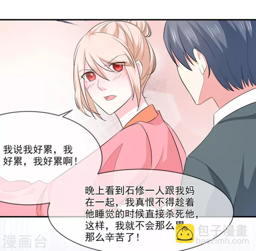 第91话 喝醉了4
