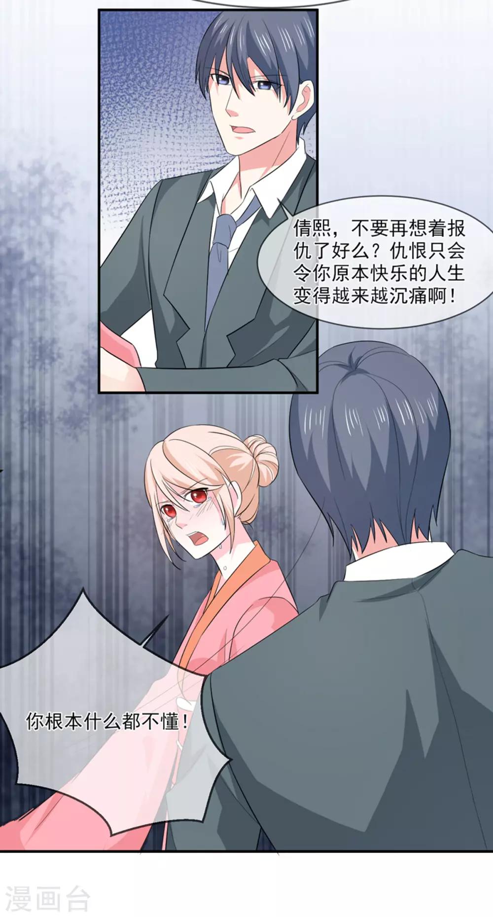 第91话 喝醉了5