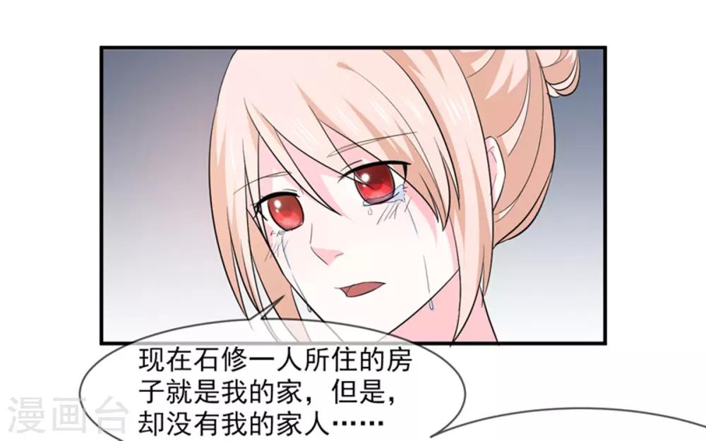 第91话 喝醉了6