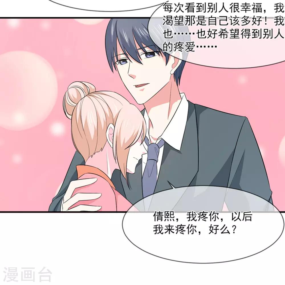 第91话 喝醉了7