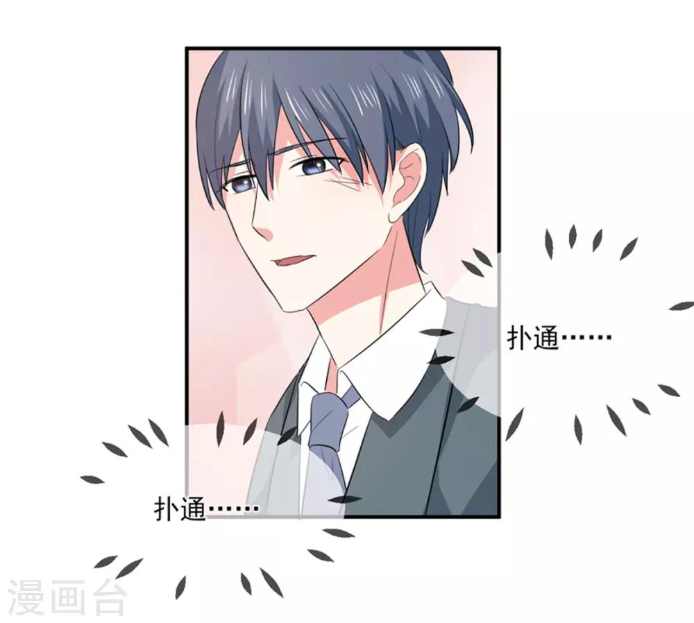 第91话 喝醉了9