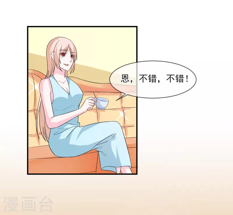 第95话 戏耍16