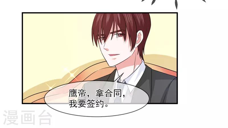 第95话 戏耍2